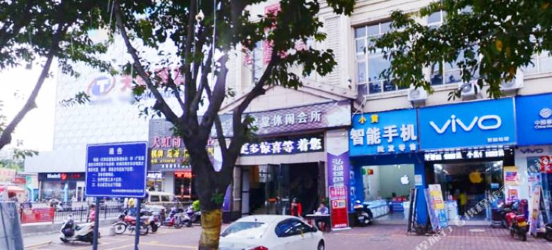 中山天虹商务酒店图片