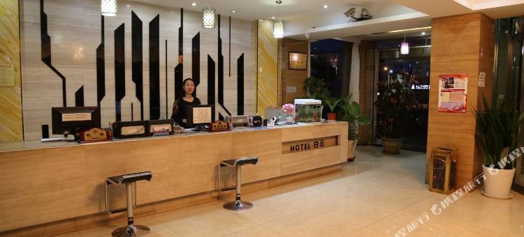 五寨白云宾馆图片