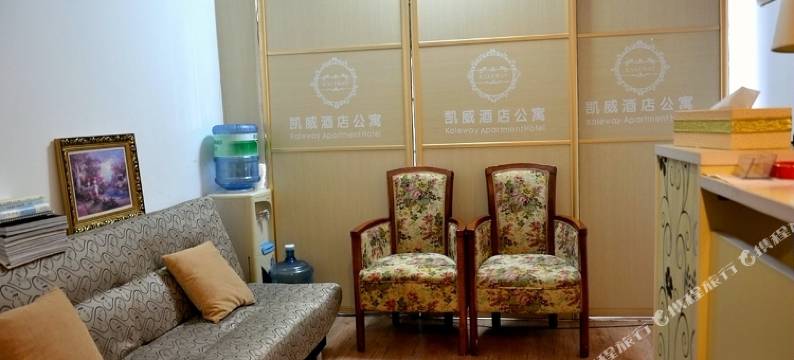 佛山凯威酒店公寓图片