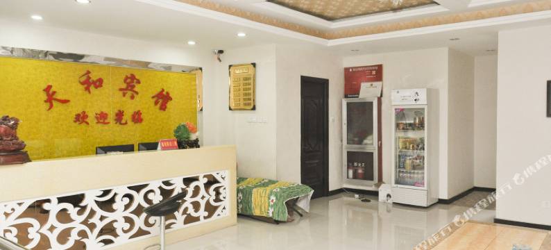 隆化天和宾馆图片