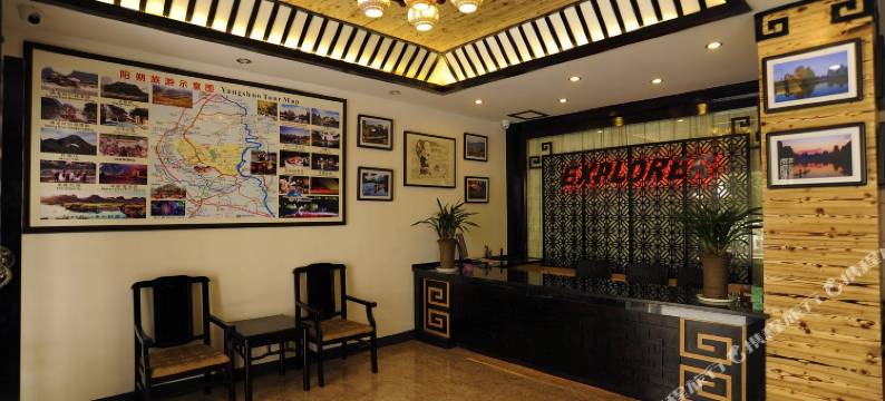 阳朔安迪客栈图片