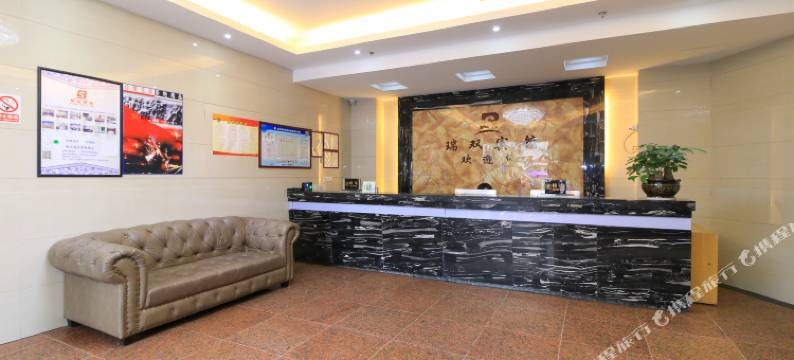 兰溪瑞双宾馆图片