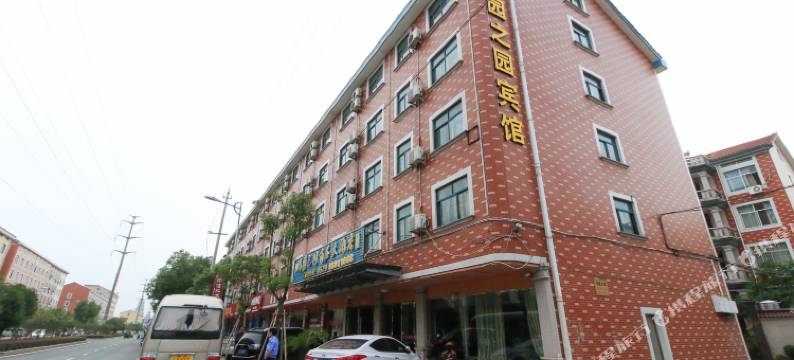 横店万园之园宾馆图片