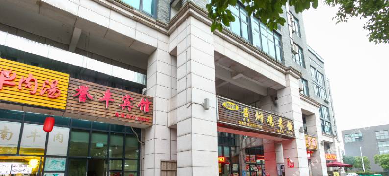 无锡誉丰宾馆图片