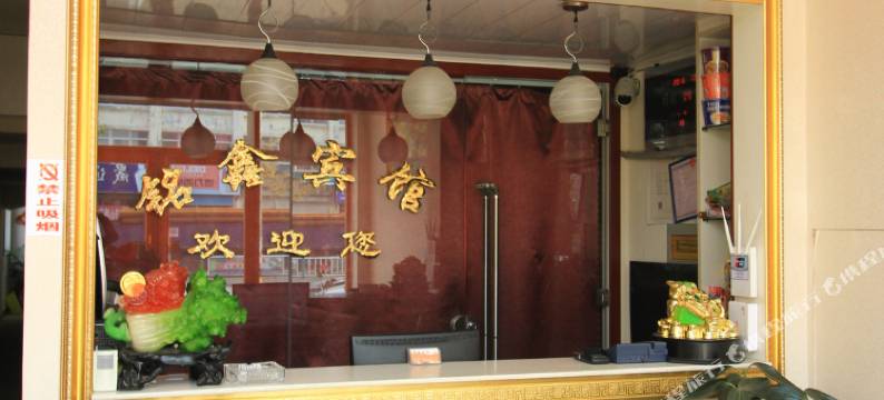 栖霞铭鑫宾馆图片