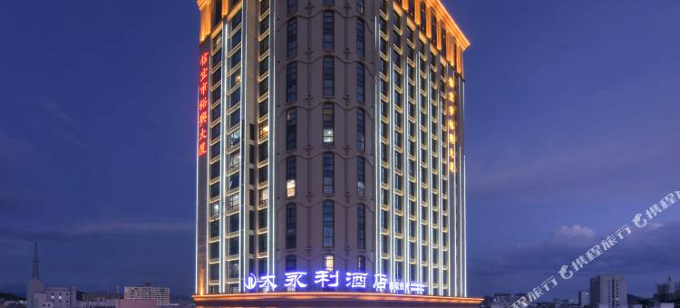 维也纳国际酒店(信宜新尚路店)图片