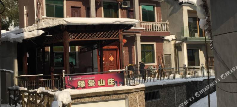 莫干山绿景山庄农家乐图片