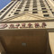 建昌亿丰商务酒店