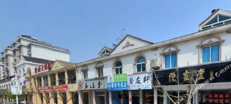 泾县欣荣苑宾馆图片