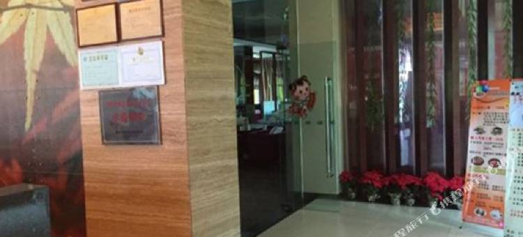 封开名典商旅酒店图片