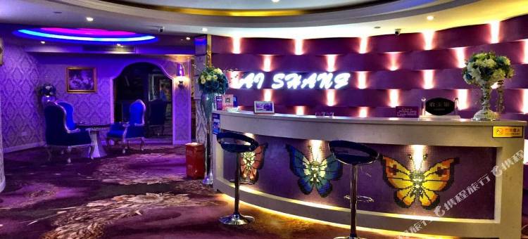 重庆梁平爱尚主题酒店图片