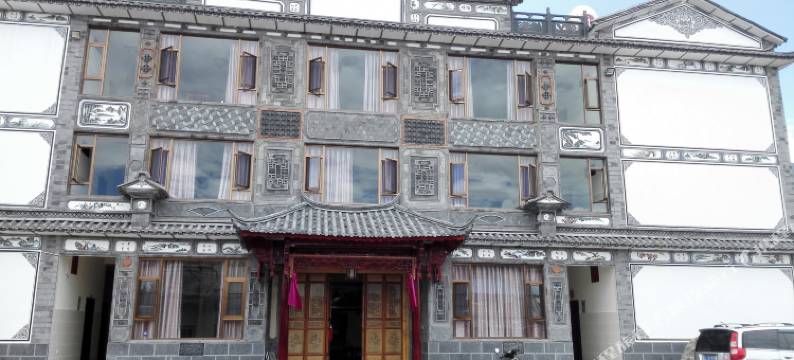 大理聚和客栈图片