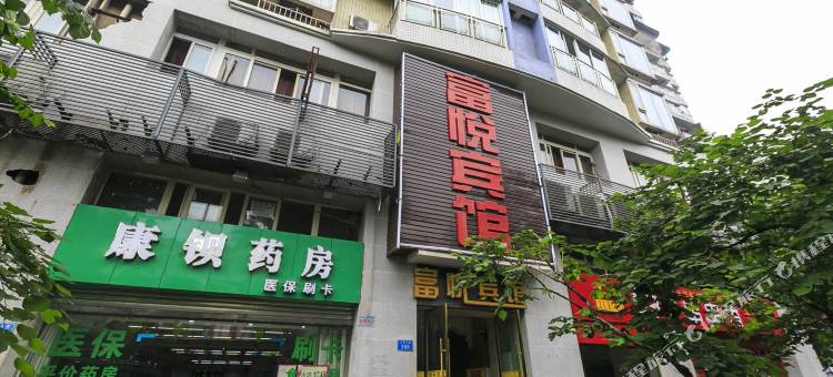 重庆富悦宾馆图片