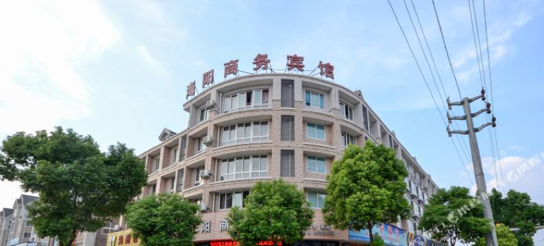 临海海阳商务宾馆图片