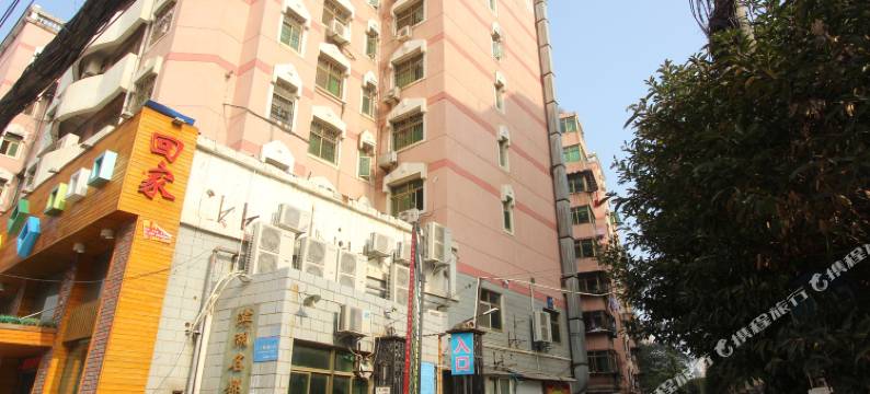 阳光大学生公寓(武汉丁字桥店)图片