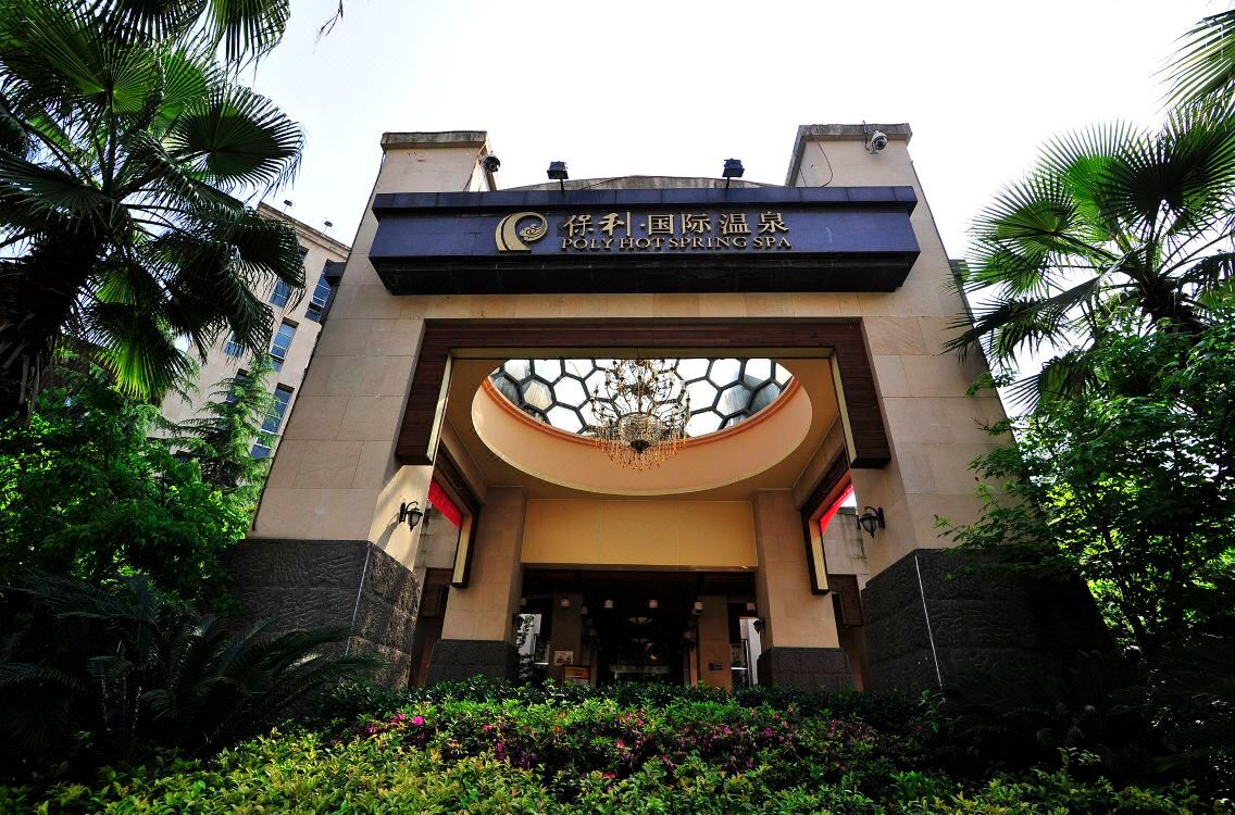 poly hot spring spa hotel