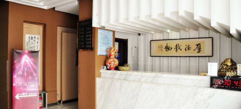 丹东华仕派商务酒店图片