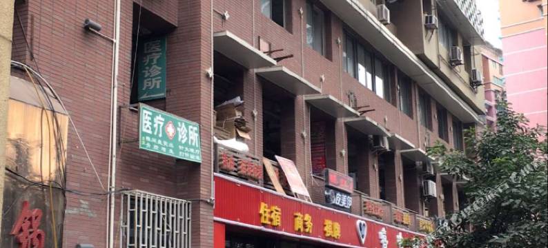 重庆嘻哈恋酒店图片