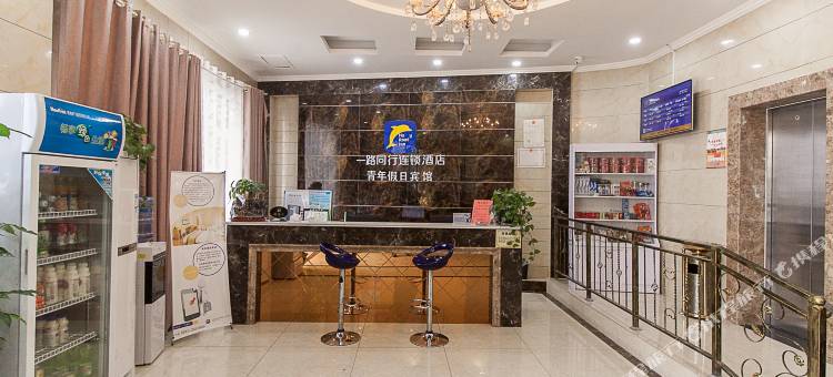 一路同程连锁酒店(濉溪闸河路店)图片