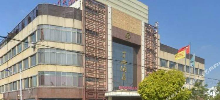 泰州丁山酒店图片