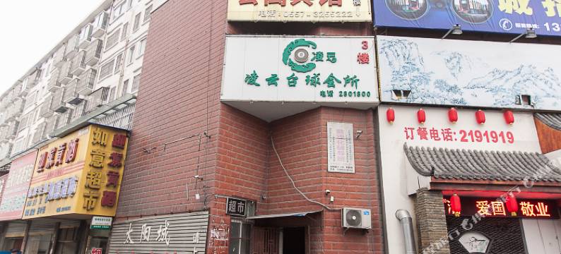 宿州太阳城公寓宾馆图片