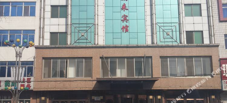 盖州金鹏来宾馆图片