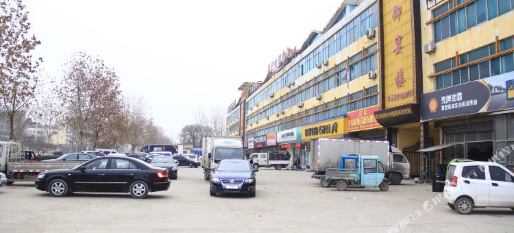 菏泽橘子小筑客栈图片