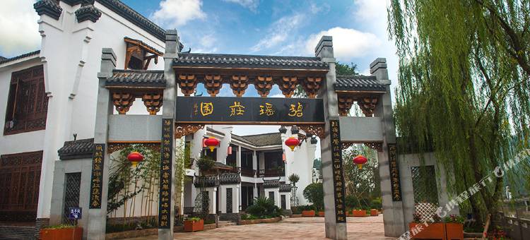 渠县碧瑶大酒店图片