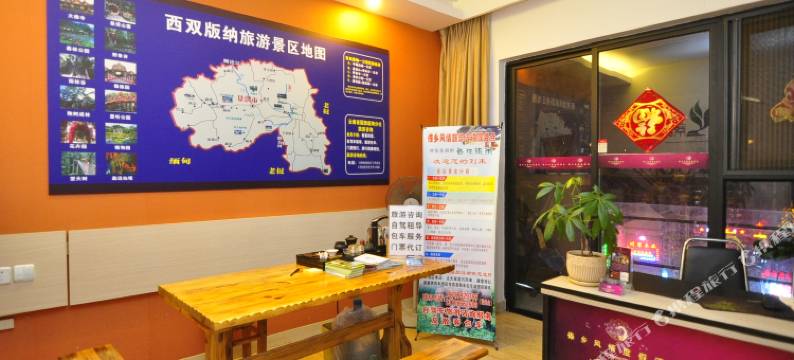 景洪傣乡风情度假酒店图片