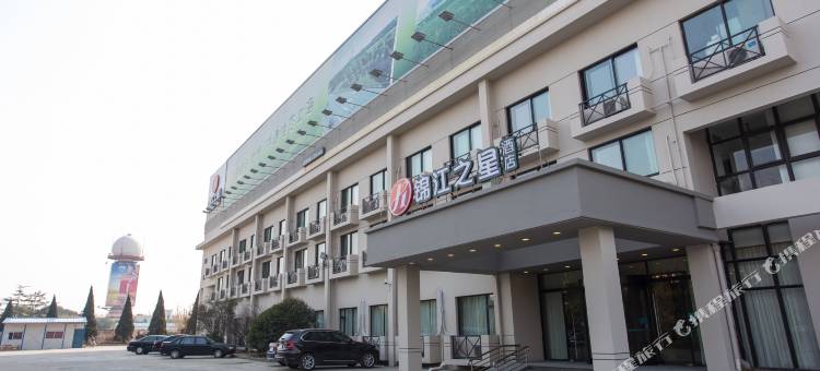 锦江之星品尚(上海浦东机场店)图片