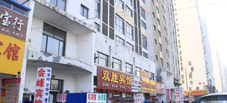 菏泽短租公寓凤凰城店图片