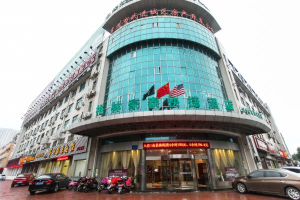 店)以及酒店预订,价格查询,格林豪泰(常州武进万达广场古方路店)信息