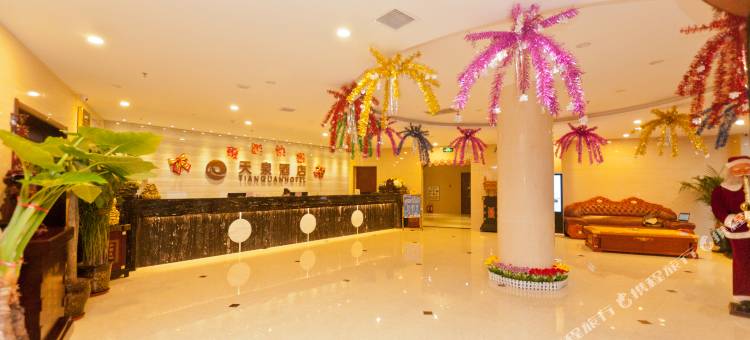 天泉酒店(河北省眼科医院店)图片