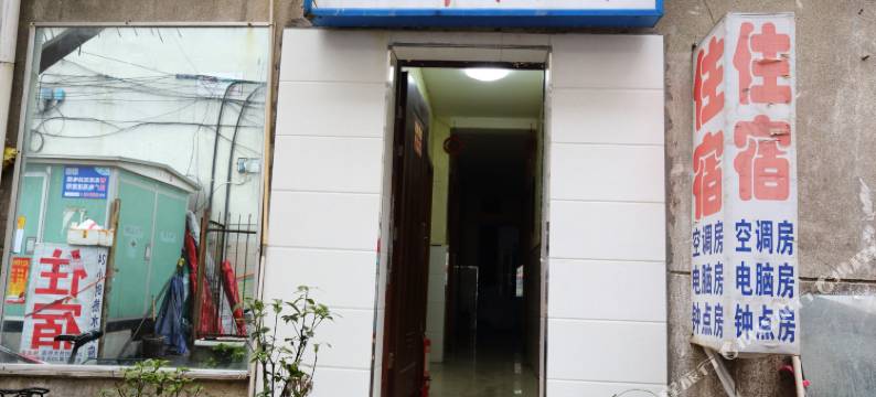 风神宾馆(襄阳火车站店)图片