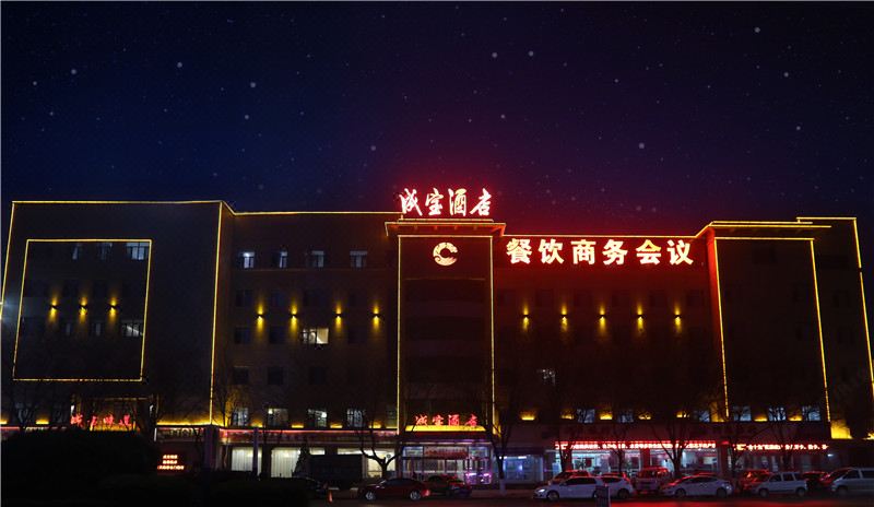 酒店外观