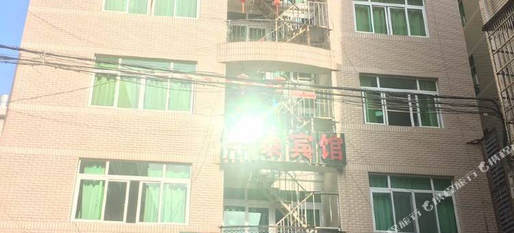 华泰宾馆(乐清柳青北路店)图片