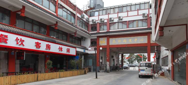 美凤宾馆(泰州溱潼古镇店)图片