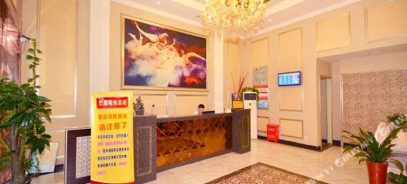 巴厘阳光酒店(瑞安街地铁站武汉理工大学南湖校区店)图片