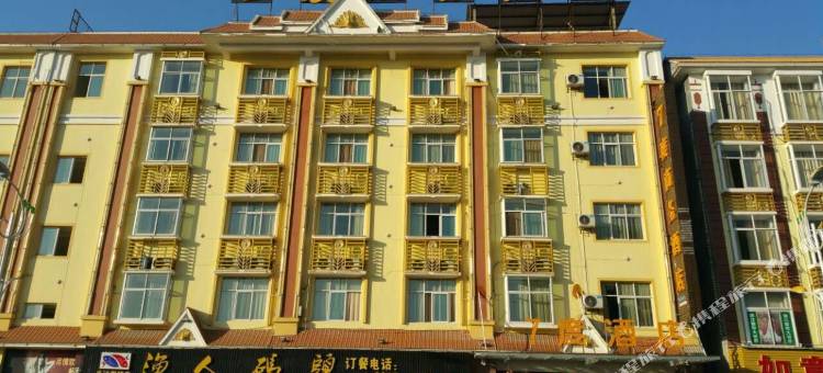 盈江7度商务酒店图片