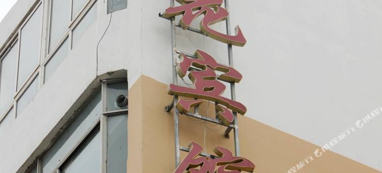 桂花宾馆(韩乐坊威海站店)图片