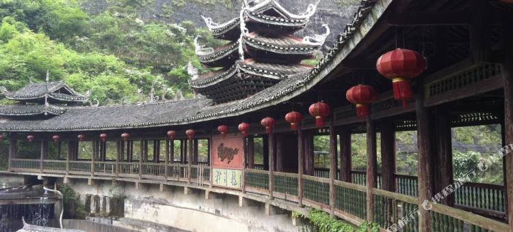 通道丰和山庄大酒店(独岩公园店)图片