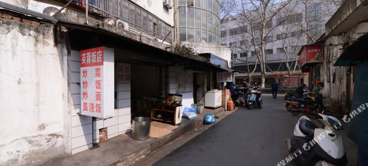 镇江青年会馆旅社图片