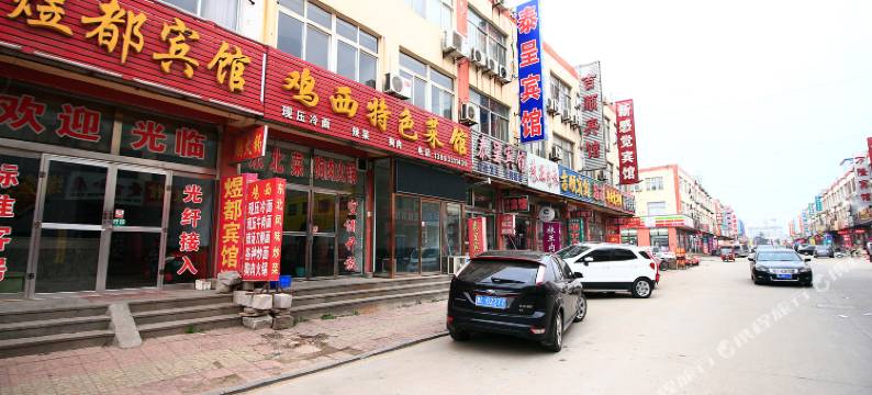 煜都宾馆(日照火车站店)图片