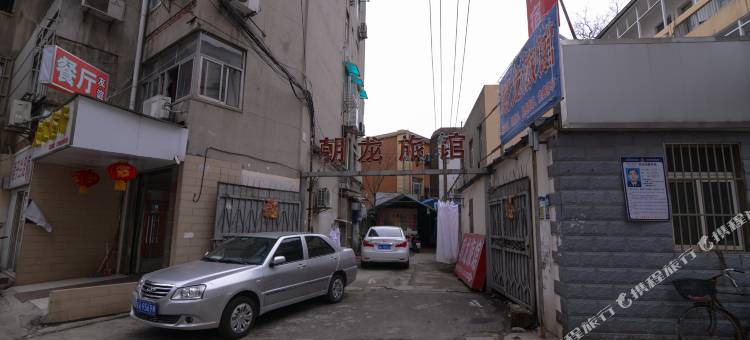 南京朝龙旅馆图片