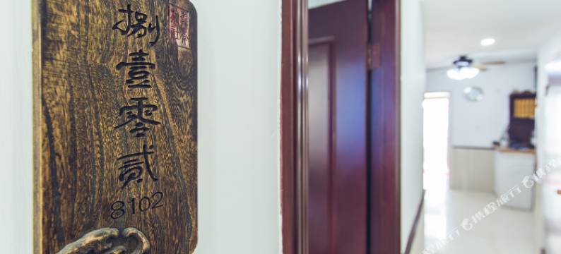 普陀山青年旅社图片