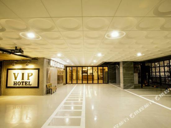 VIP酒店