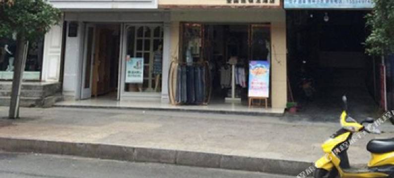 酉阳港都休闲宾馆图片