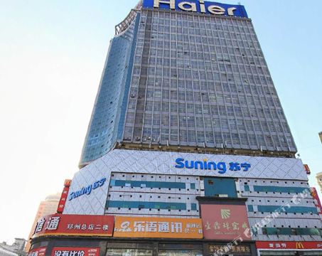 河南省郑州市二七区二七广场友谊大厦951室