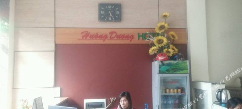 平阳梅家酒店(Huong Duong Hotel)图片