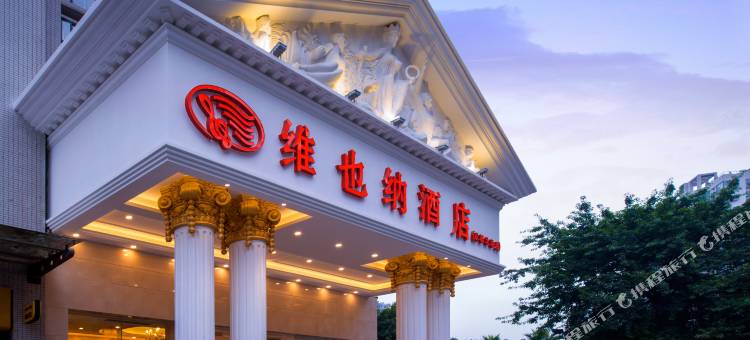 维也纳酒店(金牛万达李家沱地铁站店)图片